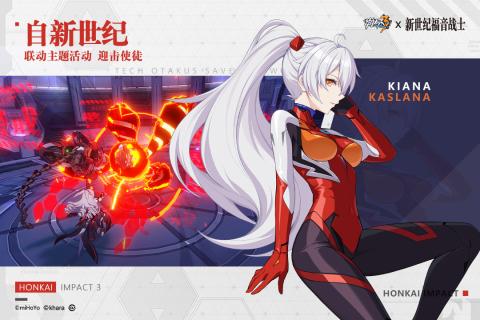 崩坏3九游版本