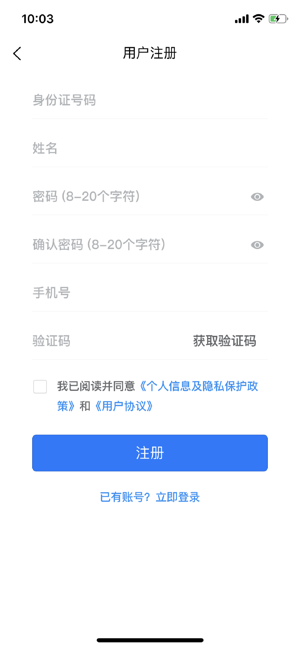 陕西智慧人才app下载