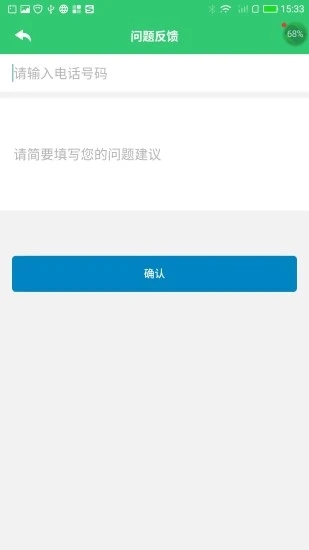 小鑫作业app