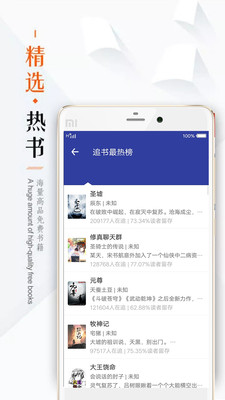 小说520