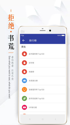 小说520