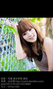 美女天天看app