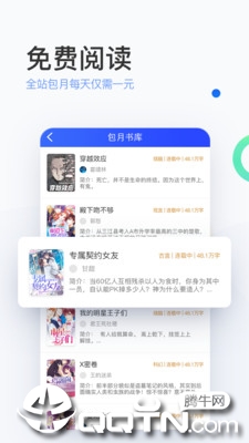 陌上香坊小说网手机版