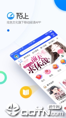 陌上香坊小说网手机版