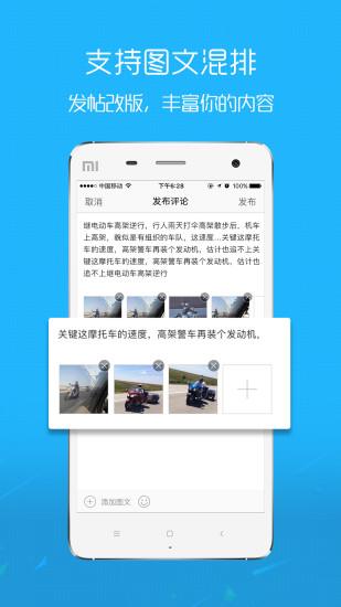 罗定e天空app