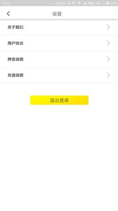 觅跑官方版