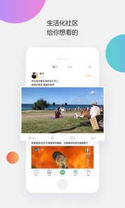 音乐窝