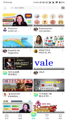 Beelink语言学习