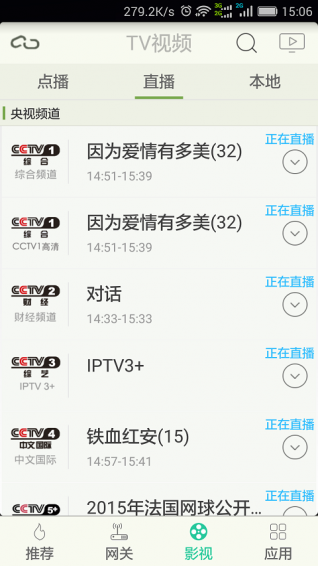 悦me官方下载