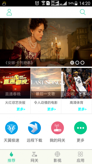 悦me官方下载