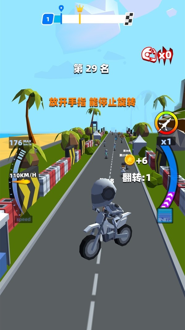 摩托大师特技