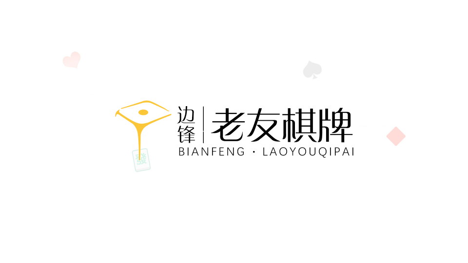 沈阳四冲六冲app
