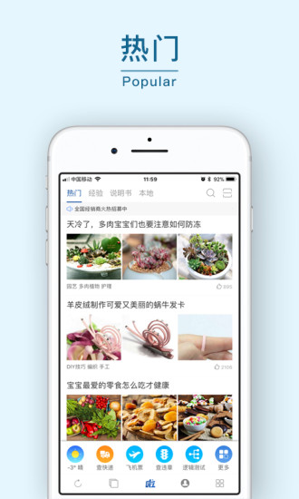 114啦app下载