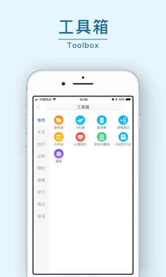 114啦app下载