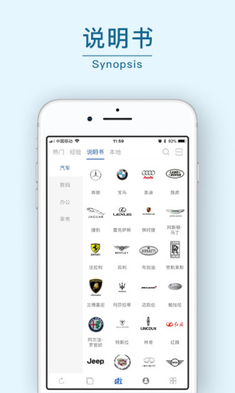 114啦app下载