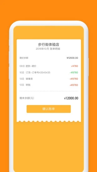 小红叶app