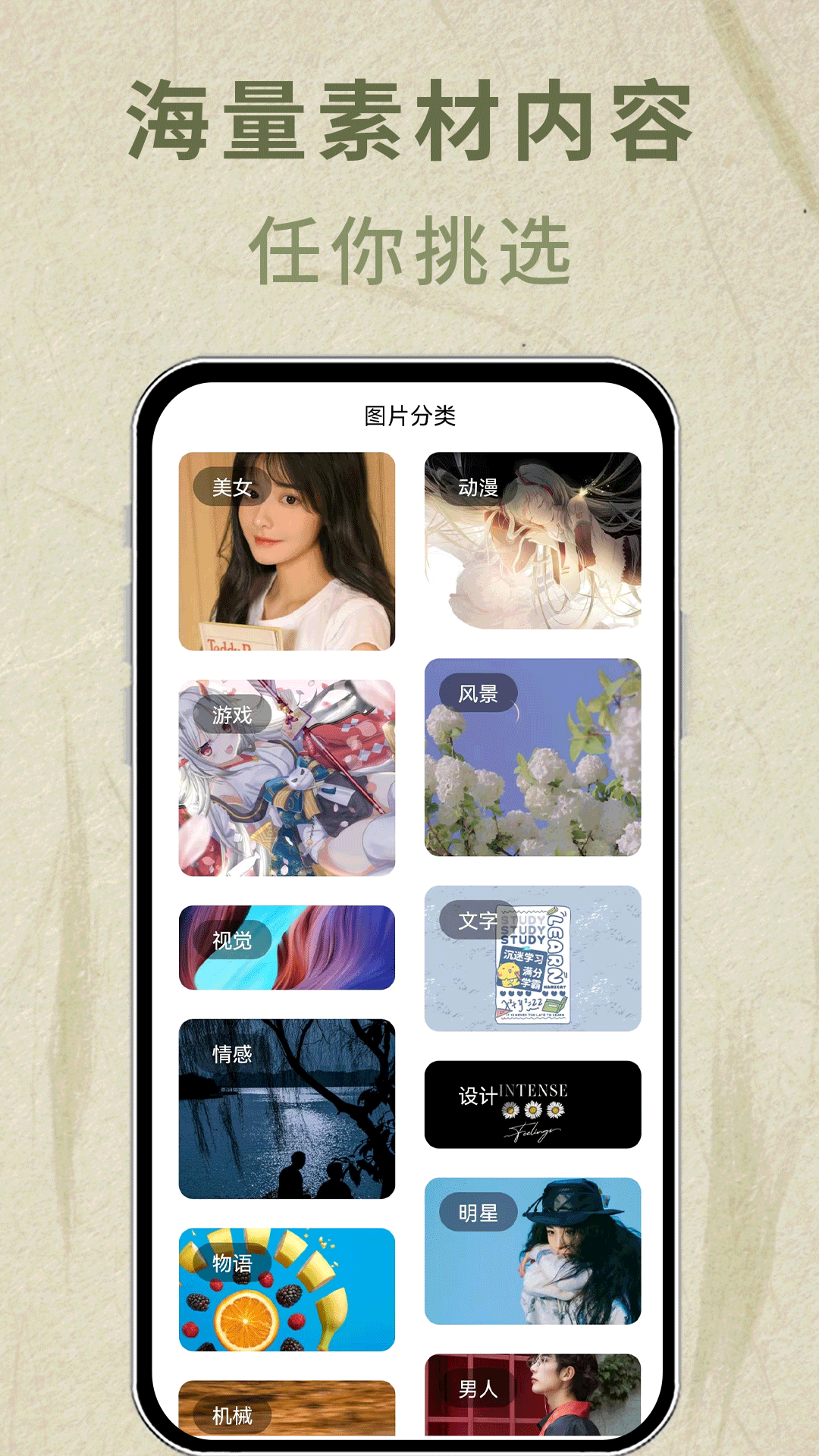 字体转换器助手