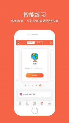 好分数网查成绩2017在线查询下载