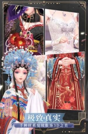 定制少女3D版