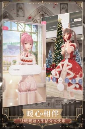 定制少女3D版