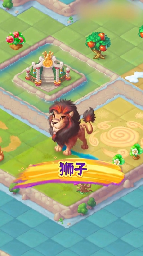 童话物语游戏