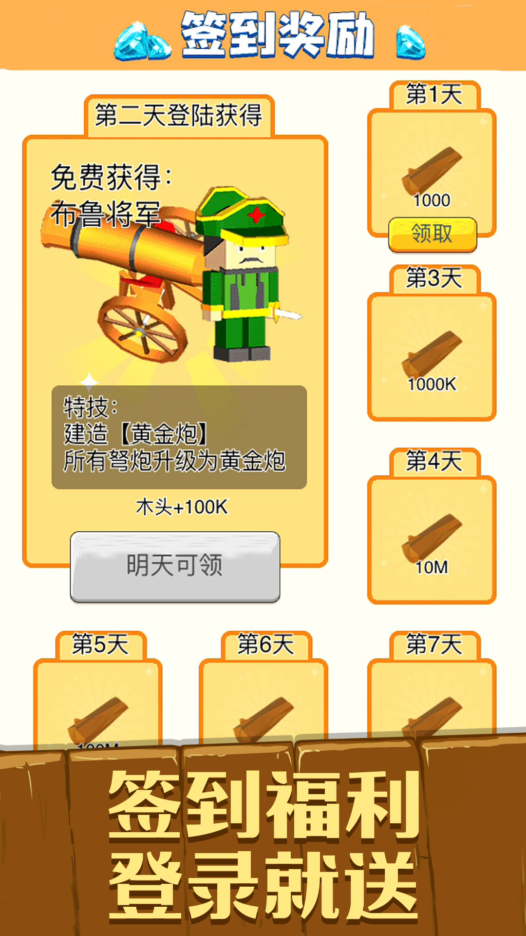 荒野求生日记游戏