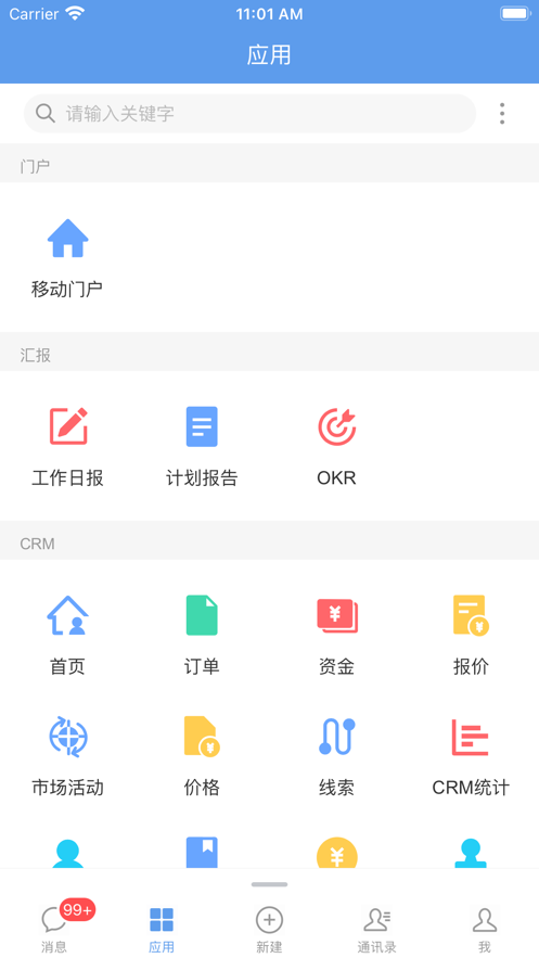 E-Mobile10