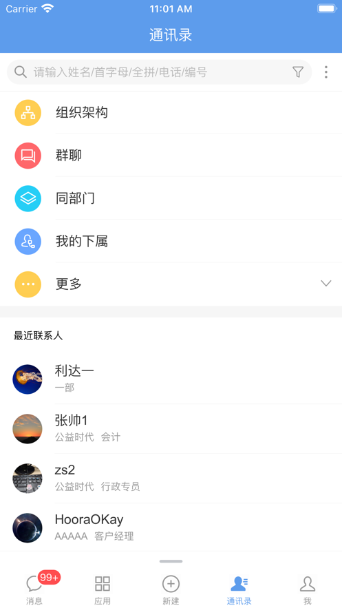 E-Mobile10
