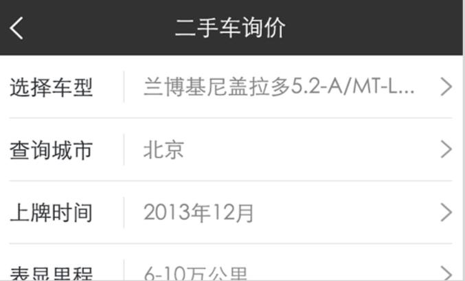 丰顺路宝app