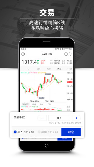 黄金头条app下载