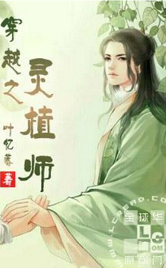 鲤鱼乡01xiang伏跪作品集下载
