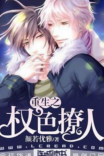 鲤鱼乡01xiang伏跪作品集下载