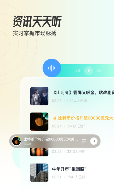 米堆学堂app