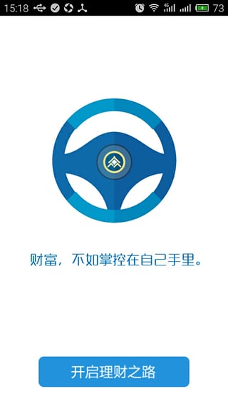 合众e贷App下载