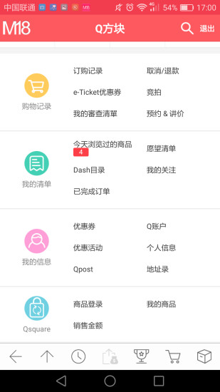 M18麦网app下载