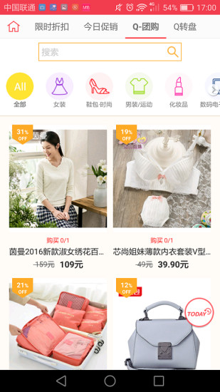 M18麦网app下载