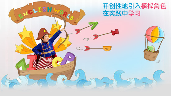 花朵网魔法学校手机版下载