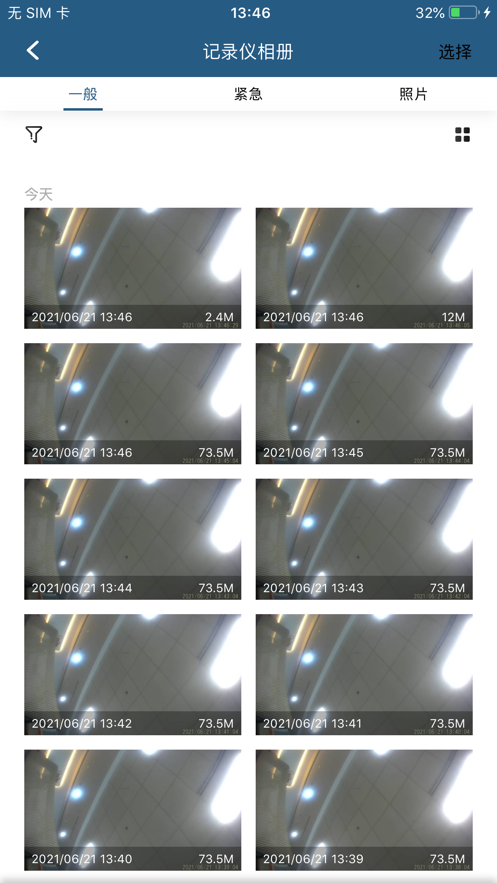 Camera H app