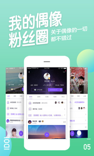 阿里星球App官方下载