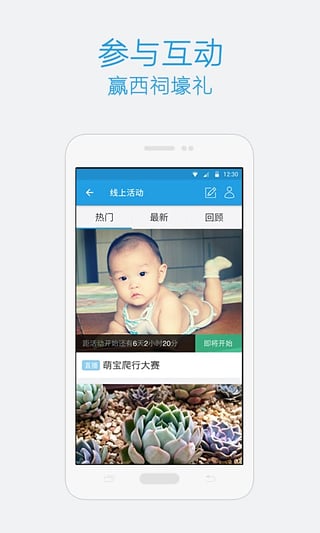 红米饭社区App下载