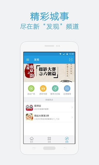 红米饭社区App下载