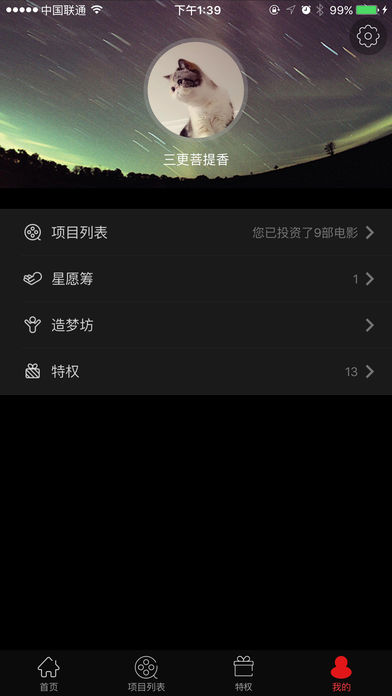 娱乐宝App下载