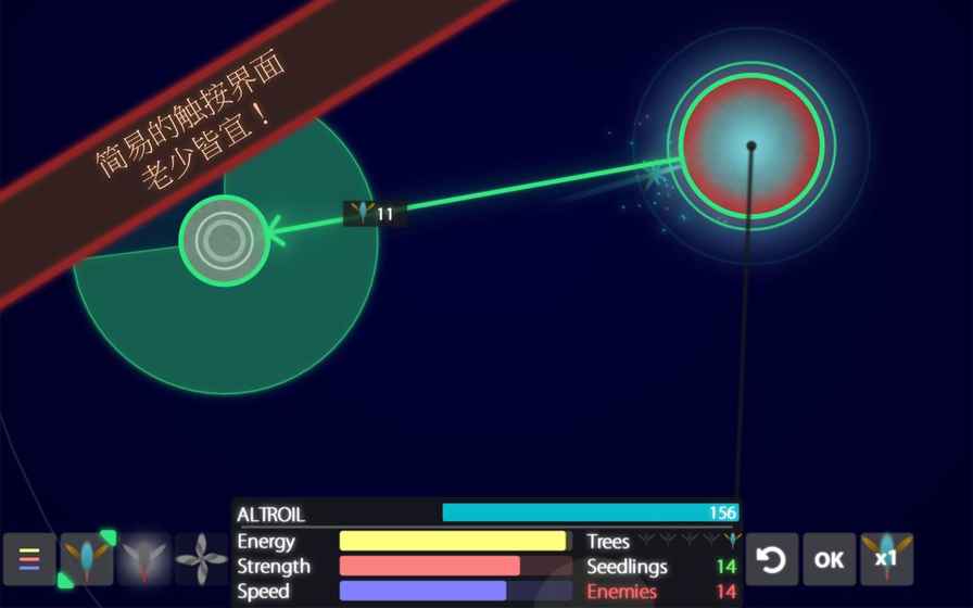 Eufloria HD Demo(真菌世界)