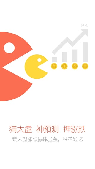 投客易富宝app下载