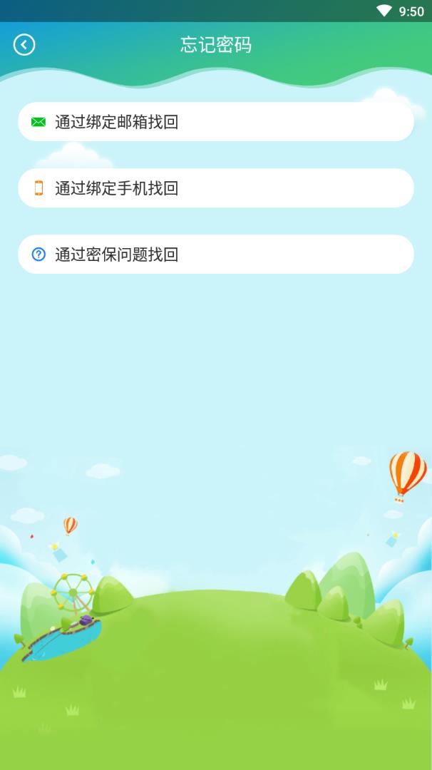 福州青少年宫
