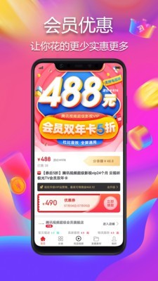 优品