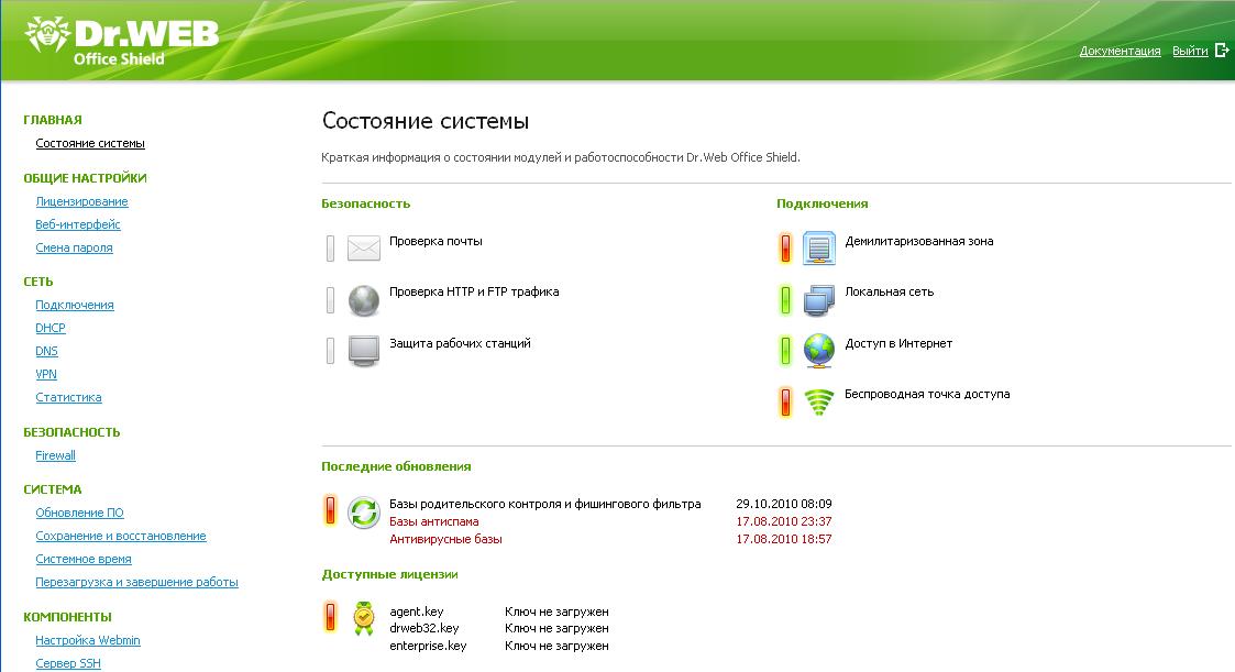 Dr.Web Anti-Virus & Security Space