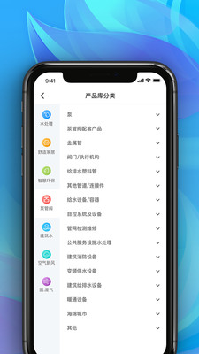 世环通(生态环保)