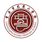 巴蜀小学(智慧校园)