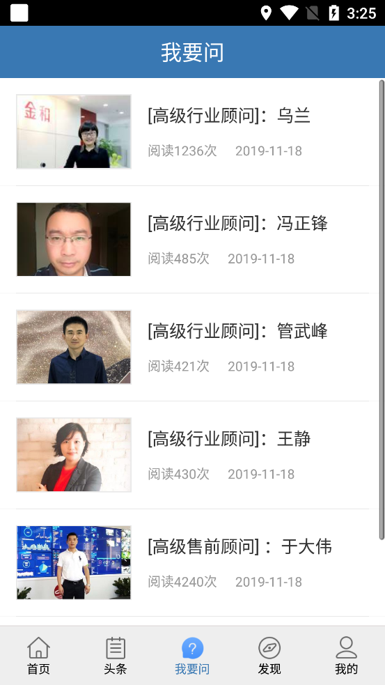 金和网络app